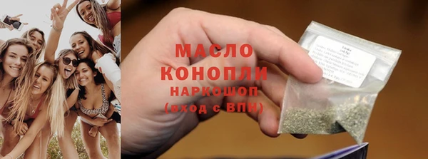 гашишное масло Бронницы