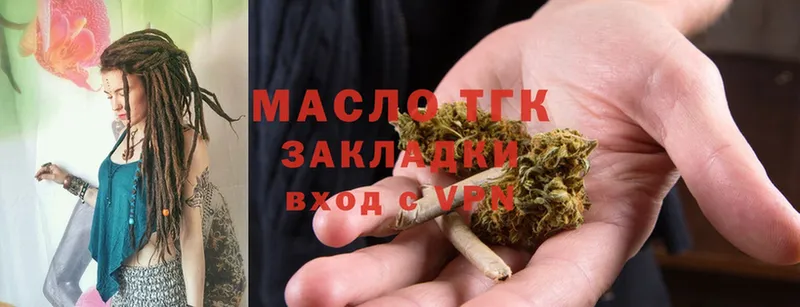 Дистиллят ТГК THC oil  Сортавала 